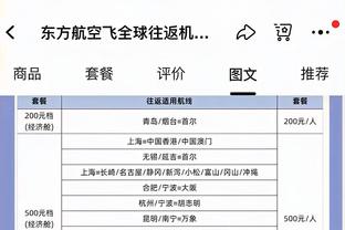 雷竞技app怎么进不去截图2