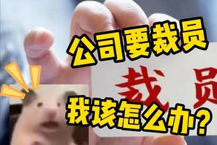 湖人生涯108个30+！？詹姆斯回应黑子：不是说我来拍电影的吗？