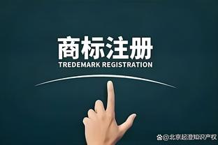 新利备用网址截图2